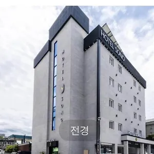 호텔소노 호텔
