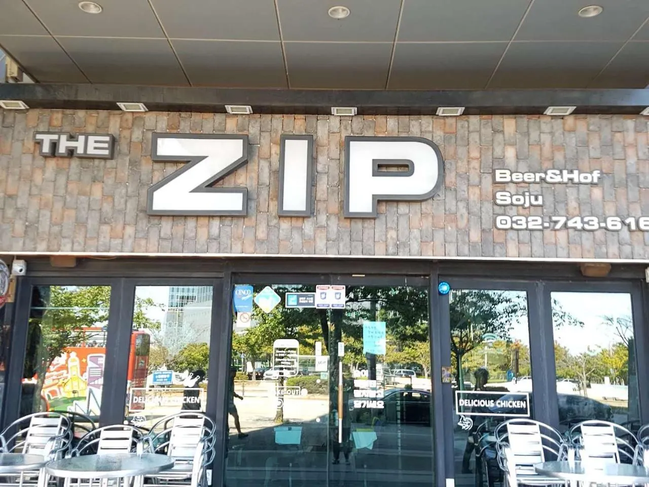 Sky Guestel 인천 대한민국