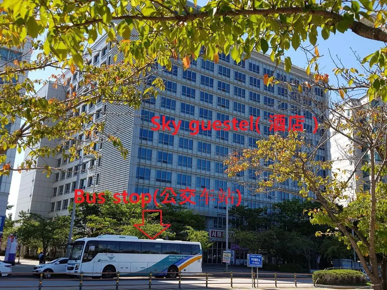 Sky Guestel 인천 게스트하우스
